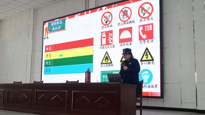 安全秘籍快来get！登顶的吒儿来辛集了！(图2)