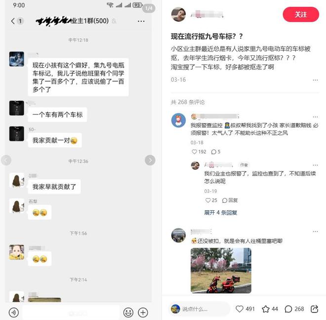 世界三大硬通货：石油、黄金、九号车标(图2)