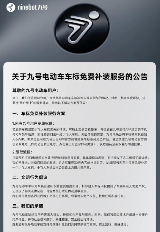 世界三大硬通货：石油、黄金、九号车标(图4)