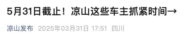 电动车有新政策！6月1日起电动车、三轮车上路迎来“4禁”新规(图2)
