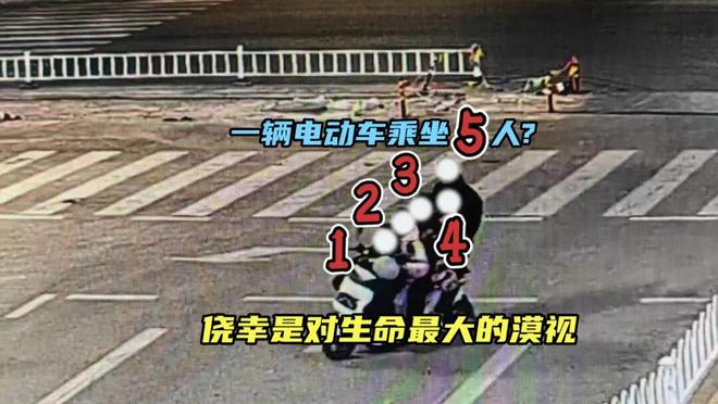 除了戴头盔！1月起电动车、三轮车、四轮车上路“3查2禁1扣车”！车主注意(图2)