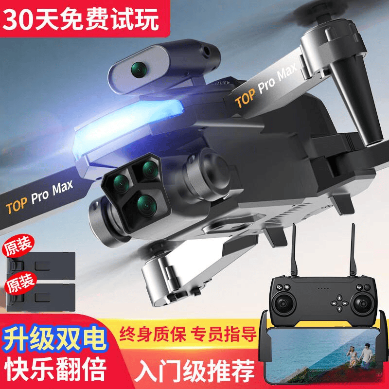 无人机品牌推荐探索优质航拍与儿童无人机的新选择(图2)