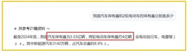 送孩子上学我在电动车上冻成了狗(图5)