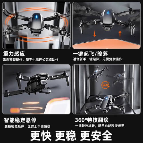 飞向天空的梦想：儿童无人机高清航拍遥控器的魅力(图1)