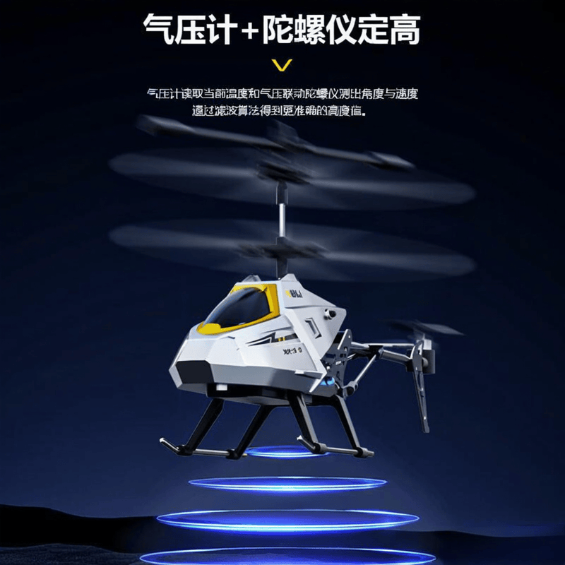 剑指星空无人机评测：儿童飞行玩具的优选与深度分析(图6)