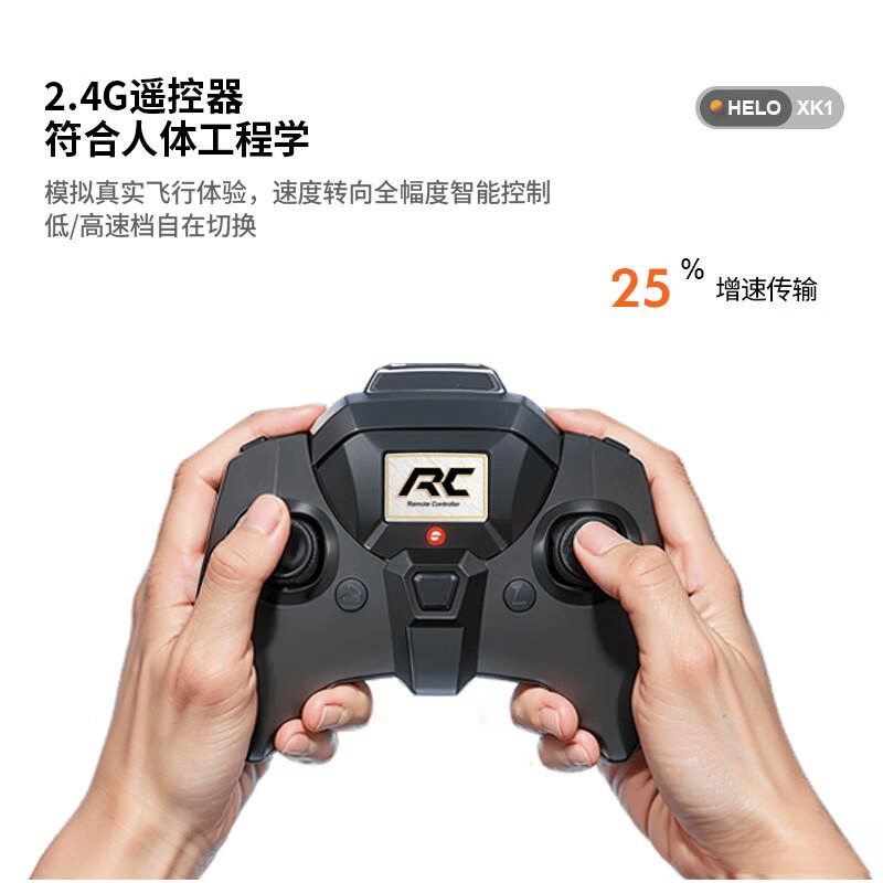 剑指星空无人机评测：儿童飞行玩具的优选与深度分析(图9)