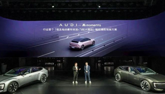 开年连获三冠拆解奥迪E5Sportback的独门秘笈(图2)