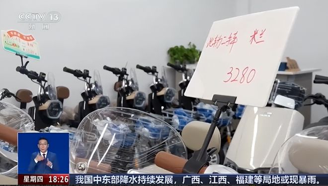 央视曝光旧标电动车专家：“零公里二手车”禁售需要返厂升级(图3)