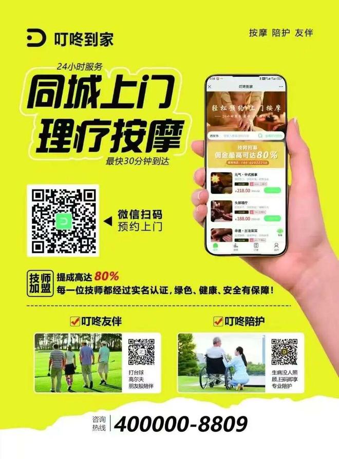 3月5日渭南：在老街捡到一副爱玛电动车钥匙如图。请大家转发。(图1)